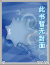 快穿之咸鱼她躺赢了